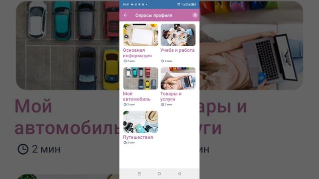 Без вложений, сайт Анкетка. смотреть онлайн