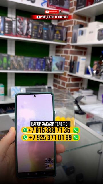 Метро бутырская выход 4 тц зелёный магазини REALPHONE. #apple смотреть онлайн