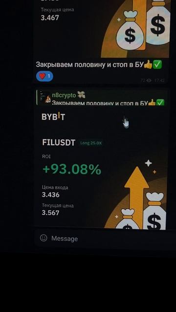 ПОДРОБНАЯ ИНСТРУКЦИЯ В ШАПКЕ ПРОФИЛЯ 🤑#криптовалюта смотреть онлайн