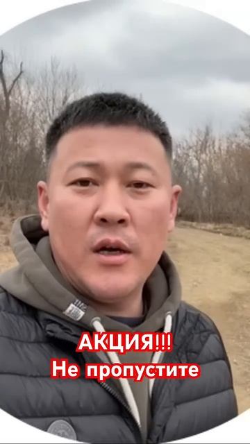 Акция на покупку автомобиля из Кореи #asiabazar #автоподза? смотреть онлайн