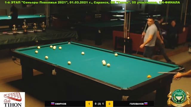 Смирнов - Голованов. 1-й этап «Сеньоры Поволжья 2021» смотреть онлайн