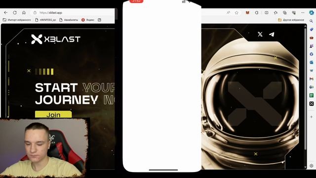 Новый NOTCOIN?! xBlast зарабатываем в телеграмме. Обман? смотреть онлайн