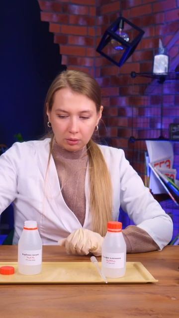 Взаимное усиление гидролиза #школа #science #experiment #егэ #chem смотреть онлайн