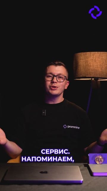 Какой срок службы у ASIC-майнера? ⏳ Ч.2. #ASIC #майнинг #крип? смотреть онлайн