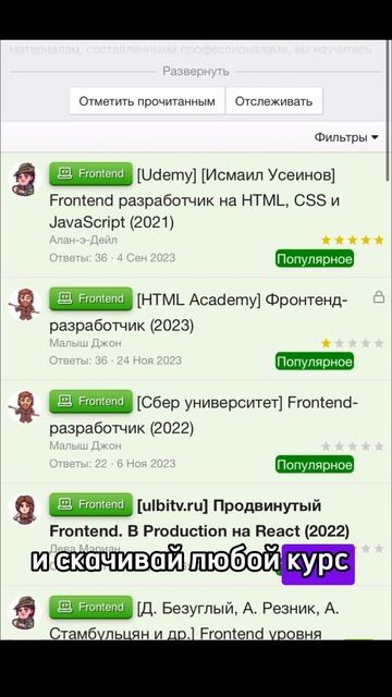 Просто скачать смотреть онлайн