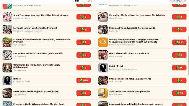 Как получить гемы бесплатно в stumble guys смотреть онлайн