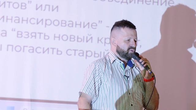 Банки Израиля и как с ними торговаться - Лектор Игорь ? смотреть онлайн