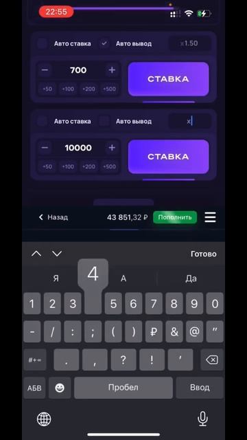 Схема игры бесплатно в 1win/ зарабатываем быстрые деньг?