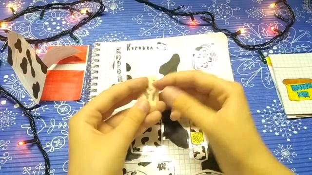 🌸бумажные пакетики 🌸 ❤новиночка маски для сна❤ смотреть онлайн