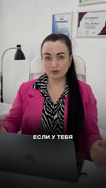 Сделай это прямо сейчас, если у тебя есть кредиты #юрис смотреть онлайн