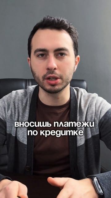 Что не надо делать с кредитной картой смотреть онлайн