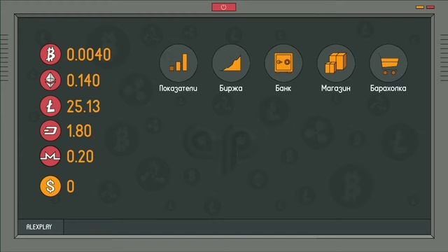 Симулятор майнера: добыча криптовалюты |simulator miner mining cr смотреть онлайн