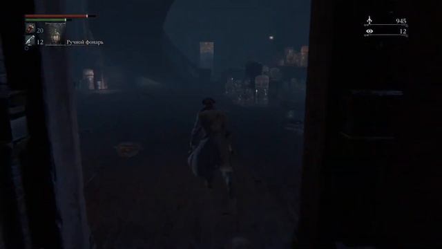 Bloodborne: Тень Ярнама #17