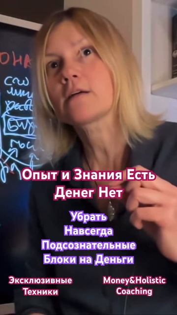 Прошлое мышление не имеет программ для роста денег и б смотреть онлайн