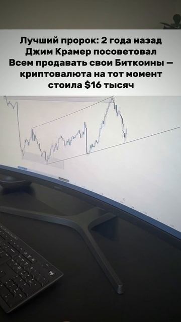 Криптосигналы в телеграм канале 🐳 #криптовалюта #тре? смотреть онлайн