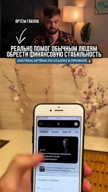 Статьи на Яндекс Дзен #заработок смотреть онлайн