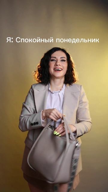 15 апреля скидка на все - 15%! Только 1 день 🔥🔥🔥 #сумки  #