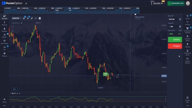 Бинарные опционы стратегия - Как Заработать 100 000 рубл? смотреть онлайн