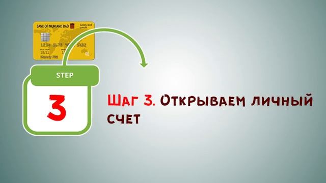 Как зарабатывать на бирже, 5 советов по прибыльному тр? смотреть онлайн