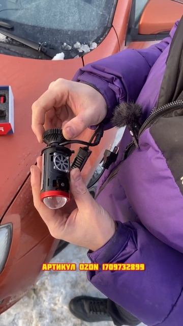 Мини линзы H4 , новинка смотреть онлайн