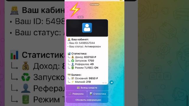 Самый быстрый и лёгкий заработок без вложений! Ссылка смотреть онлайн