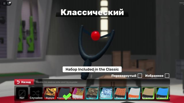 СПАСИБО геральду!!! ( ПОДПИСЫВАЙТЕСЬ НА КАНАЛ GelardRivals ) смотреть онлайн