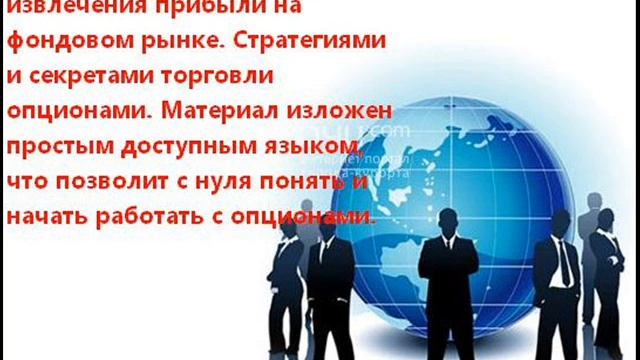 обучение торговли бинарными опционами смотреть онлайн