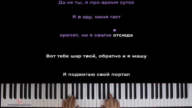 фиксай лук батун кавер смотреть онлайн