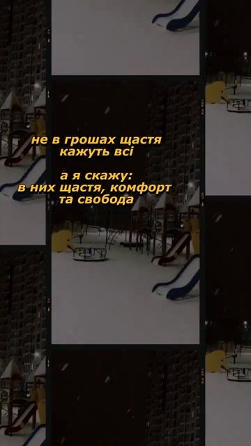 Створюй капітал з нами, інформація в профілі#план #дія