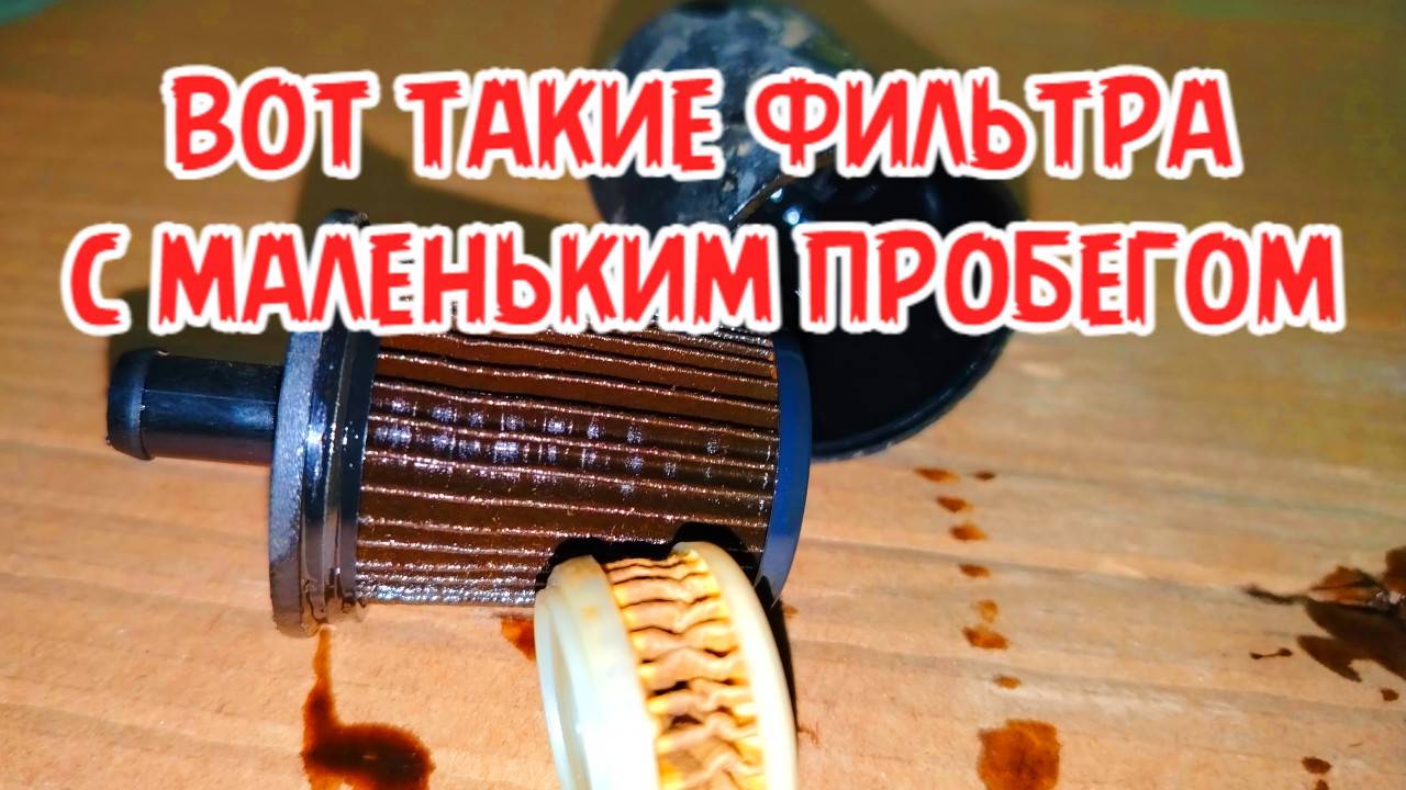 лучше каждые 5000км менять фильтра смотреть онлайн