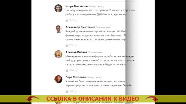 🤑 ПОДРАБОТКА ОТЗЫВЫ АНАЛОГИ 👍 ПРИЛОЖЕНИЯ ДЛЯ ЗАРАБО смотреть онлайн