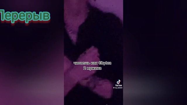 Реакция на Деку как.....