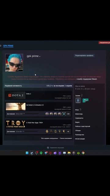 забанили за буст)) тв yverenideal #zxcursed #zxccursed #dota #twitch #дота2 #? смотреть онлайн