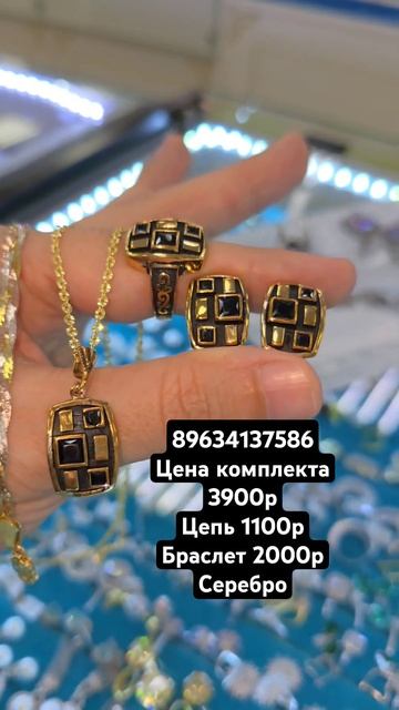 #кольцо #серебро925пробы #серебро #diamond #подарок #silver #бис