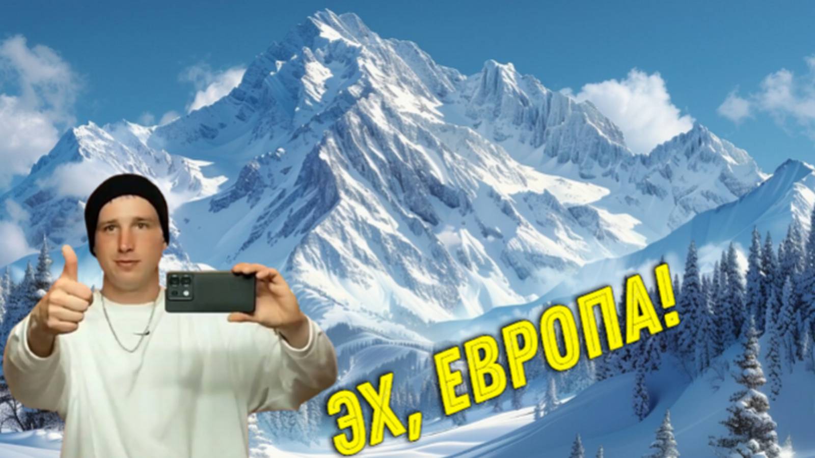 Как БИЧ с УКРАИНЫ Чуть не Замерз в АЛЬПАХ !VLOG #22! Лучше МЕРЗНУТЬ в Альпах, Чем ЖАРИТСЯ в УКРАИНЕ! смотреть онлайн