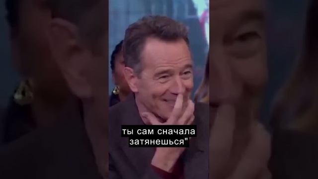 Браян Кренстон получил идею от светооператора #memes #film смотреть онлайн