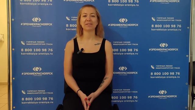 Отзыв о лазерной коррекции зрения в клинике "Зрение Кр смотреть онлайн
