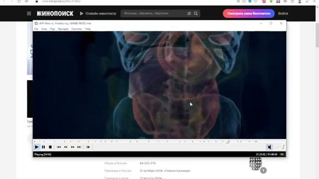 #РетроОбзор: "Чужой против Хищника", 2004 год. смотреть онлайн