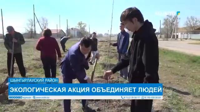 ЭКОЛОГИЧЕСКАЯ АКЦИЯ ОБЪЕДИНЯЕТ ЛЮДЕЙ