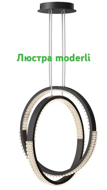 модель люстры moerli смотреть онлайн