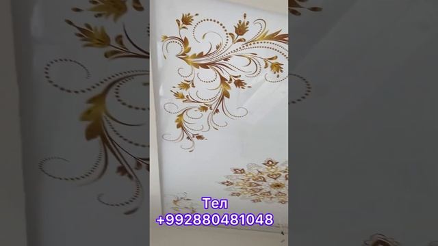 Натяжной потолок дар Ёвон смотреть онлайн