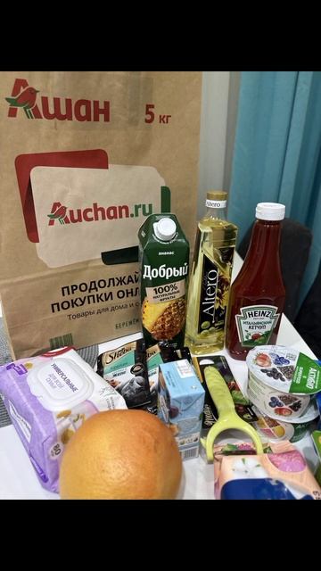 Как сэкономить на покупках в Ашане?💥 Забирай выгодны?