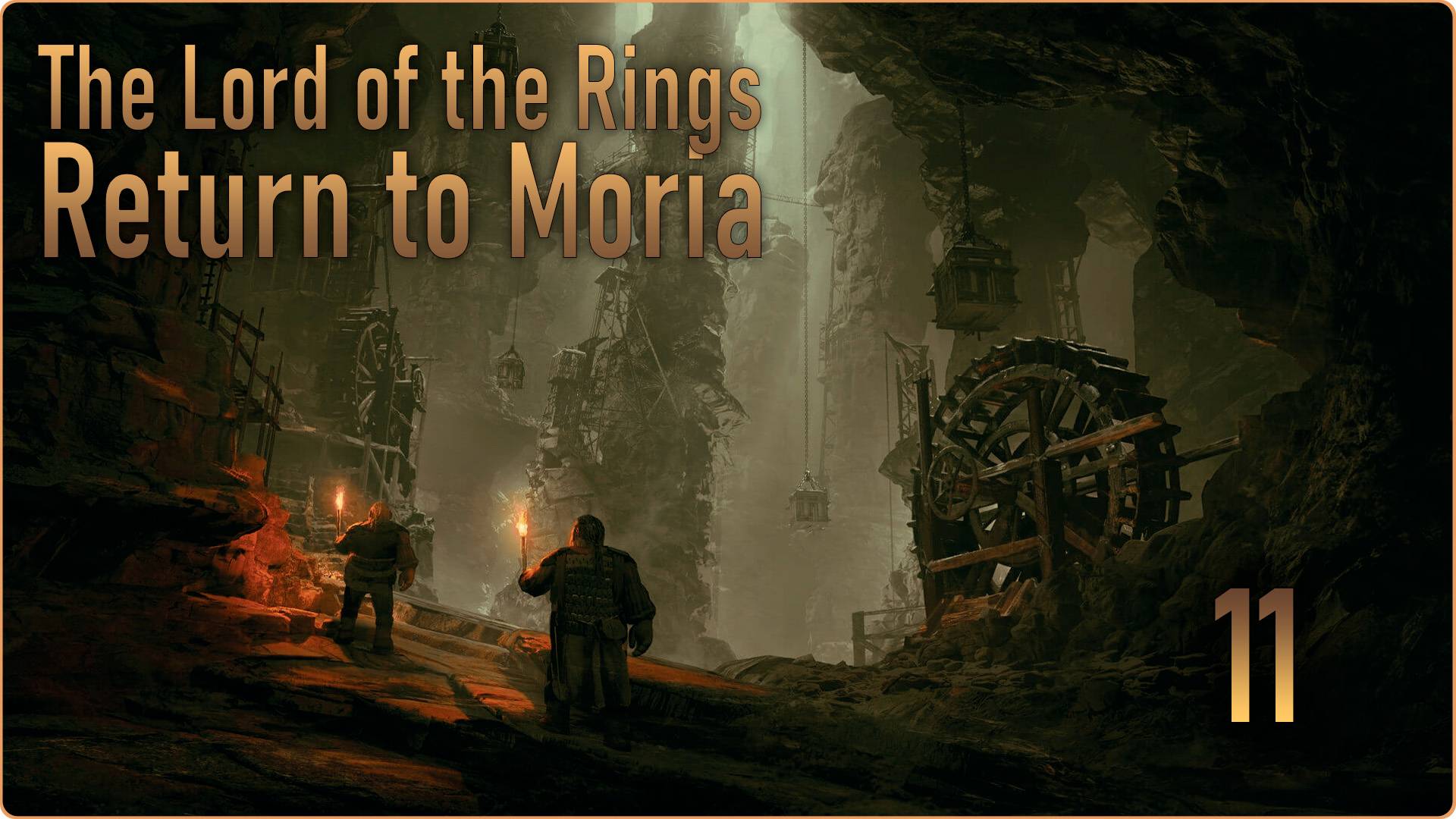 The Lord of the Rings Return to Moria #11 - Болгах. Битва с Троллем. смотреть онлайн