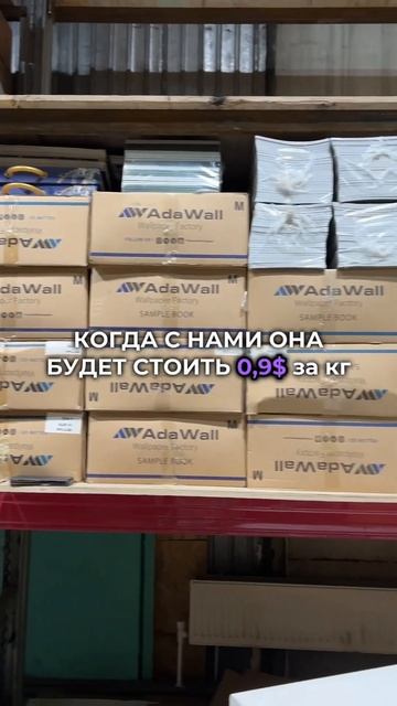 Доставим ваш товар из Китая на лучших условиях🇨🇳 смотреть онлайн