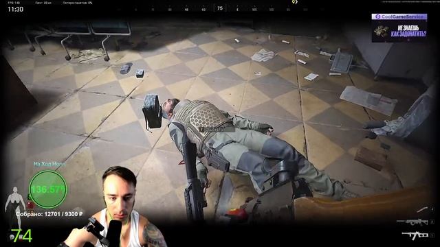 Играю Красный Телецентр в Arena Breakout Infinite! | #arenabreakoutinfinite