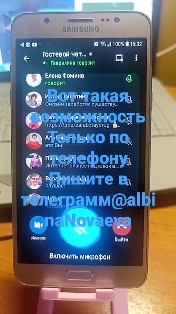 Работа в интернете есть и это надежно смотреть онлайн