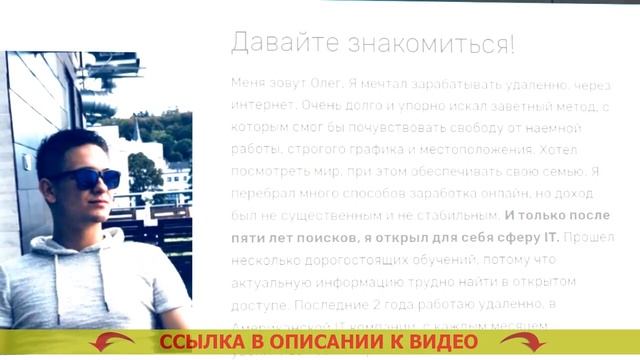 КАК ЗАРАБАТЫВАТЬ В ИНТЕРНЕТЕ ПРОВЕРЕННЫЕ САЙТЫ 💣 смотреть онлайн