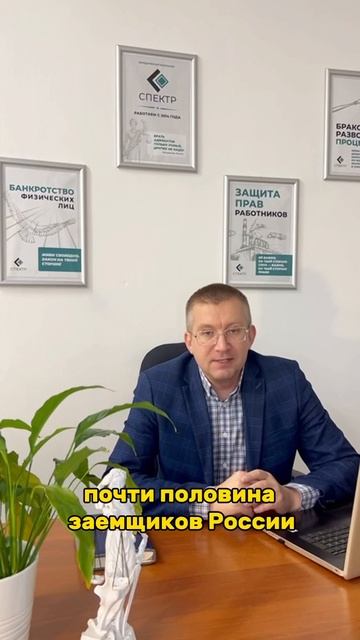 Рост закредитованности в РФ смотреть онлайн