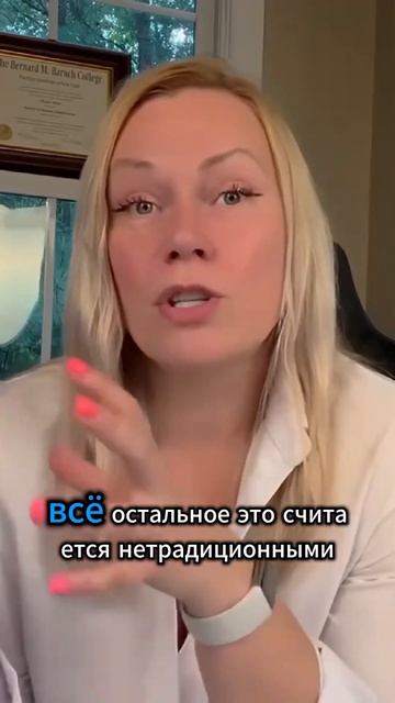 Как создается диверсифицированный портфель в США #жиз