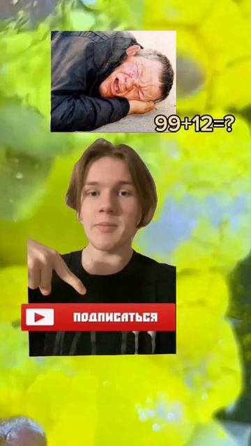 У МИНЯ НАСТОЛНАЯ ЛАМПА НА ПРОВАДЕ!)! #глент #выбор #шорт? смотреть онлайн